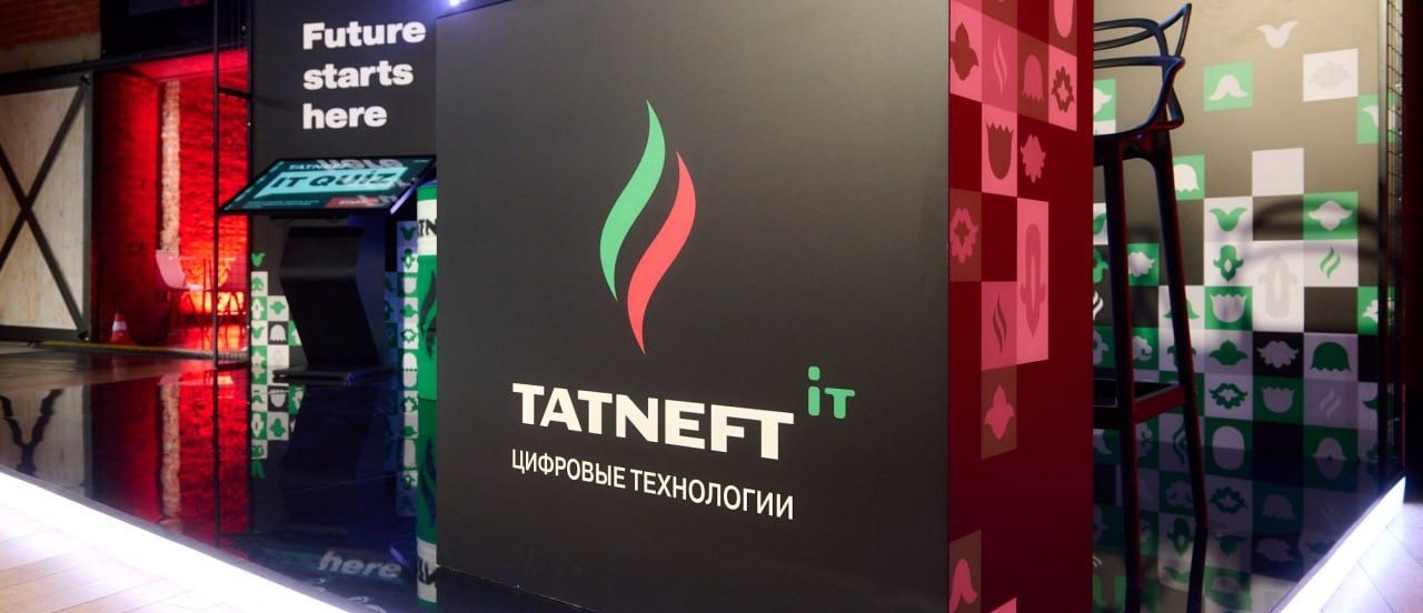 Постер - Аудит QA-отдела «ТатИТнефти»: как провести независимую оценку компетенций за 20 дней и найти точки роста команды